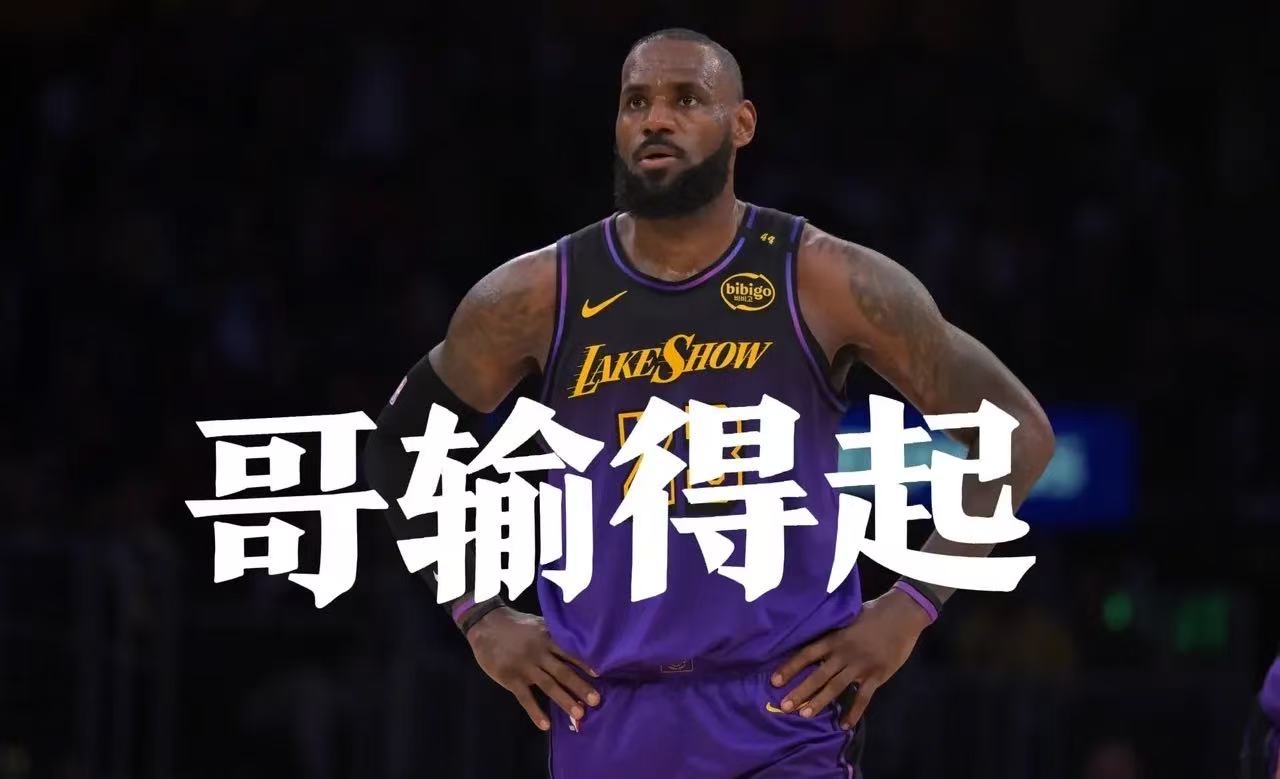 爱游戏官网-詹姆斯韦德公牛