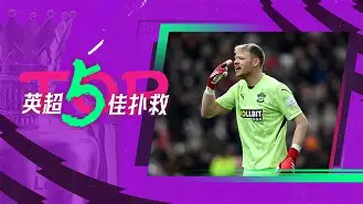 爱游戏-重磅！集结日塞维利亚门线救险风云突变莱比锡今夜回应争议，风云突变芝加哥公牛关键时刻单刀错失(到达莱比锡肯纽维茨)